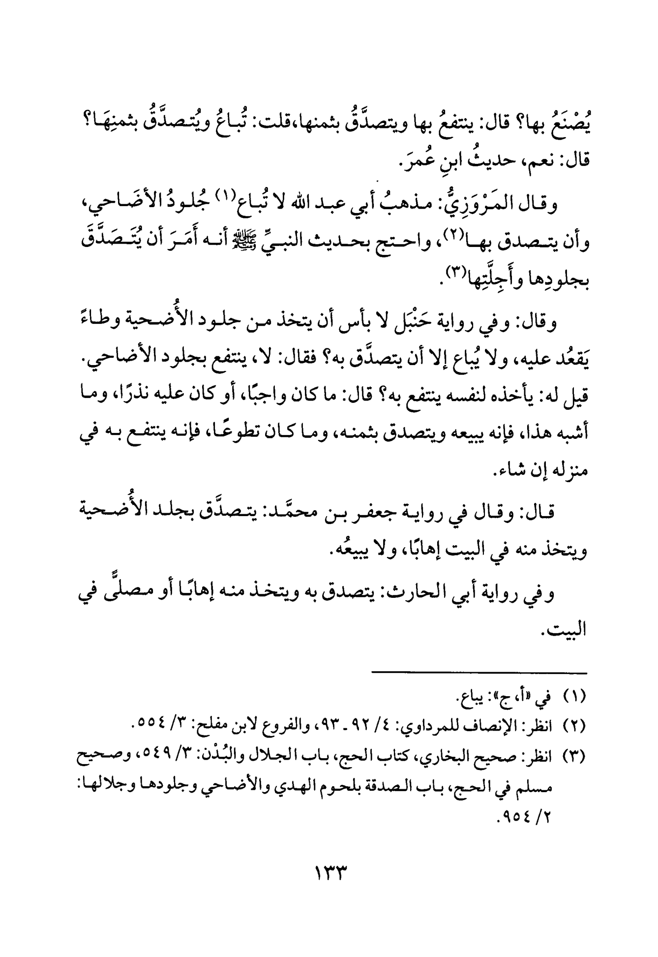 Seite 132