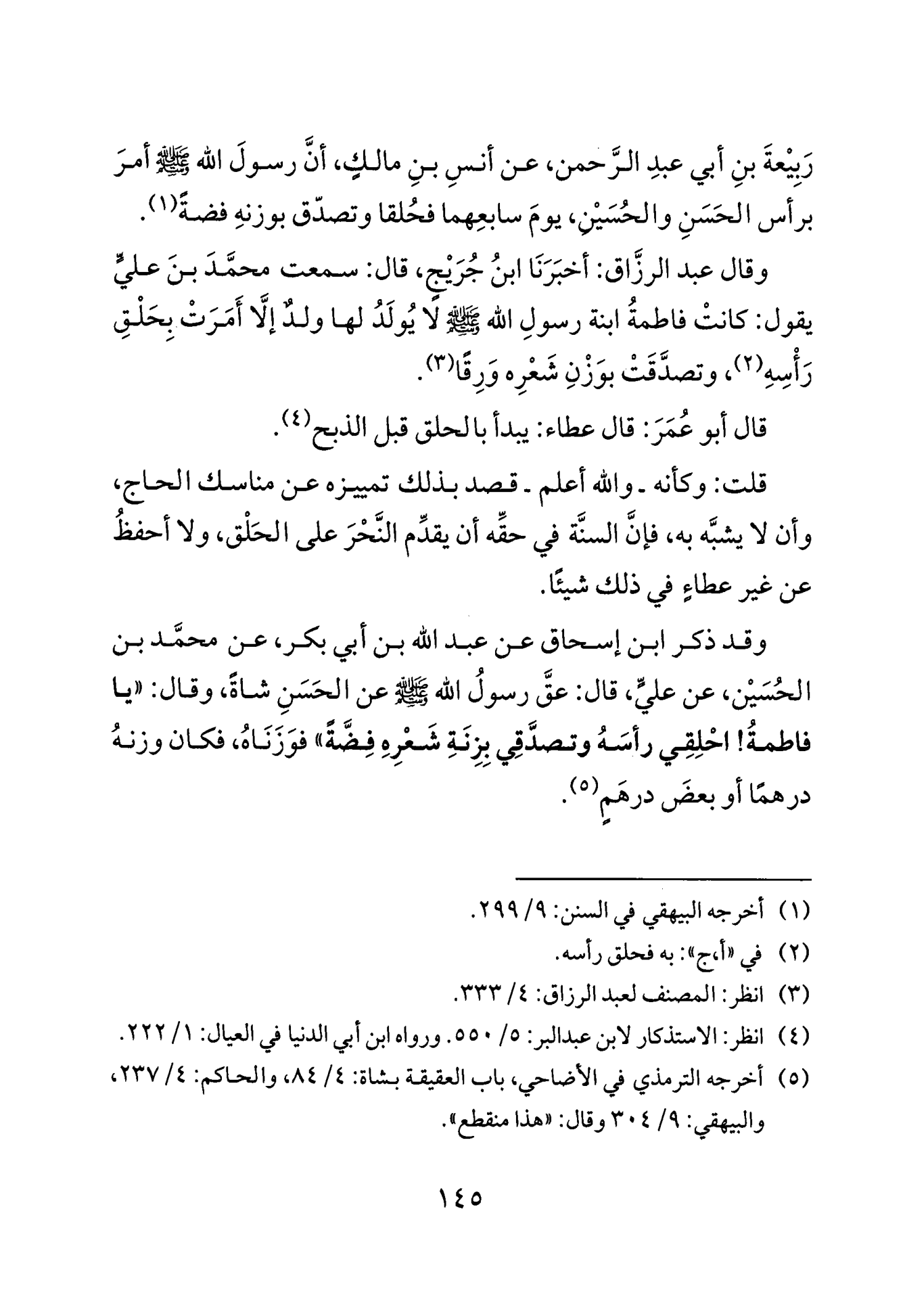 Seite 144
