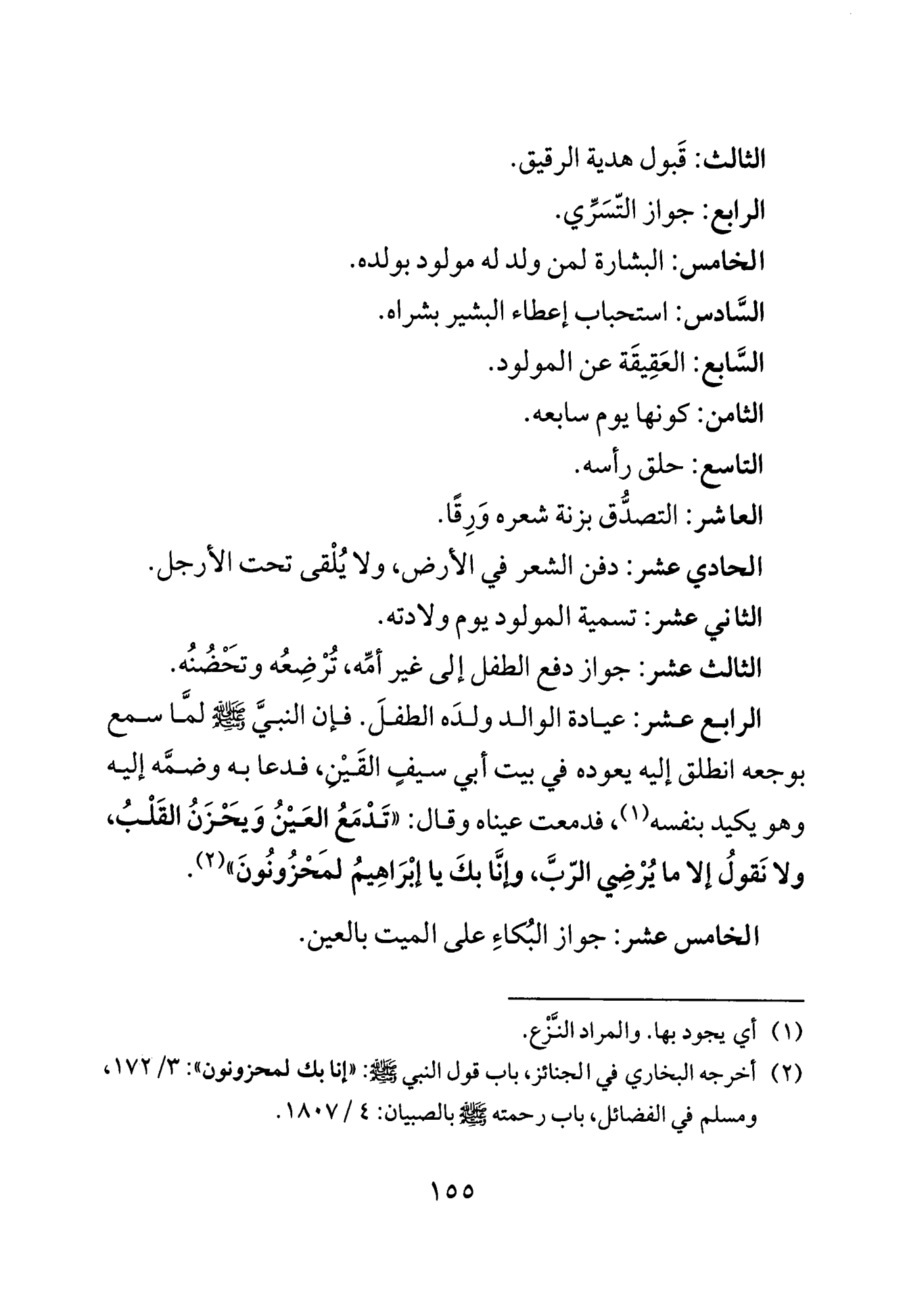 Seite 154