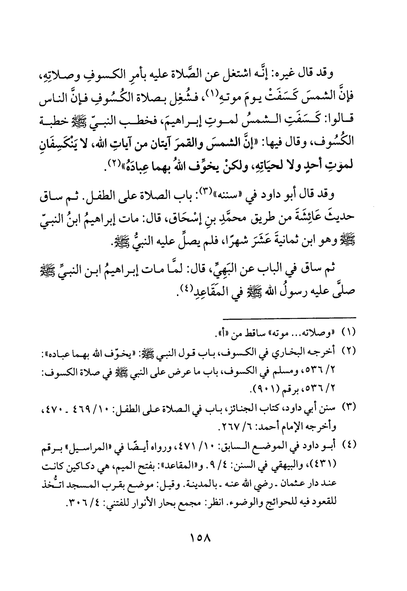 Seite 157