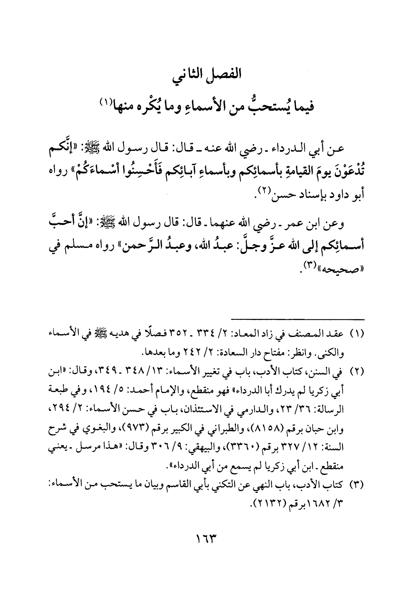 Seite 162