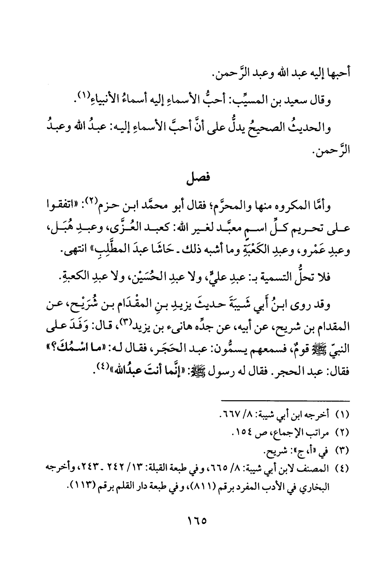 Seite 164