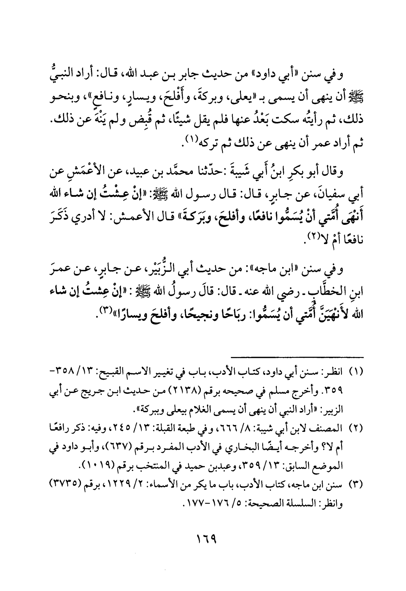 Seite 168