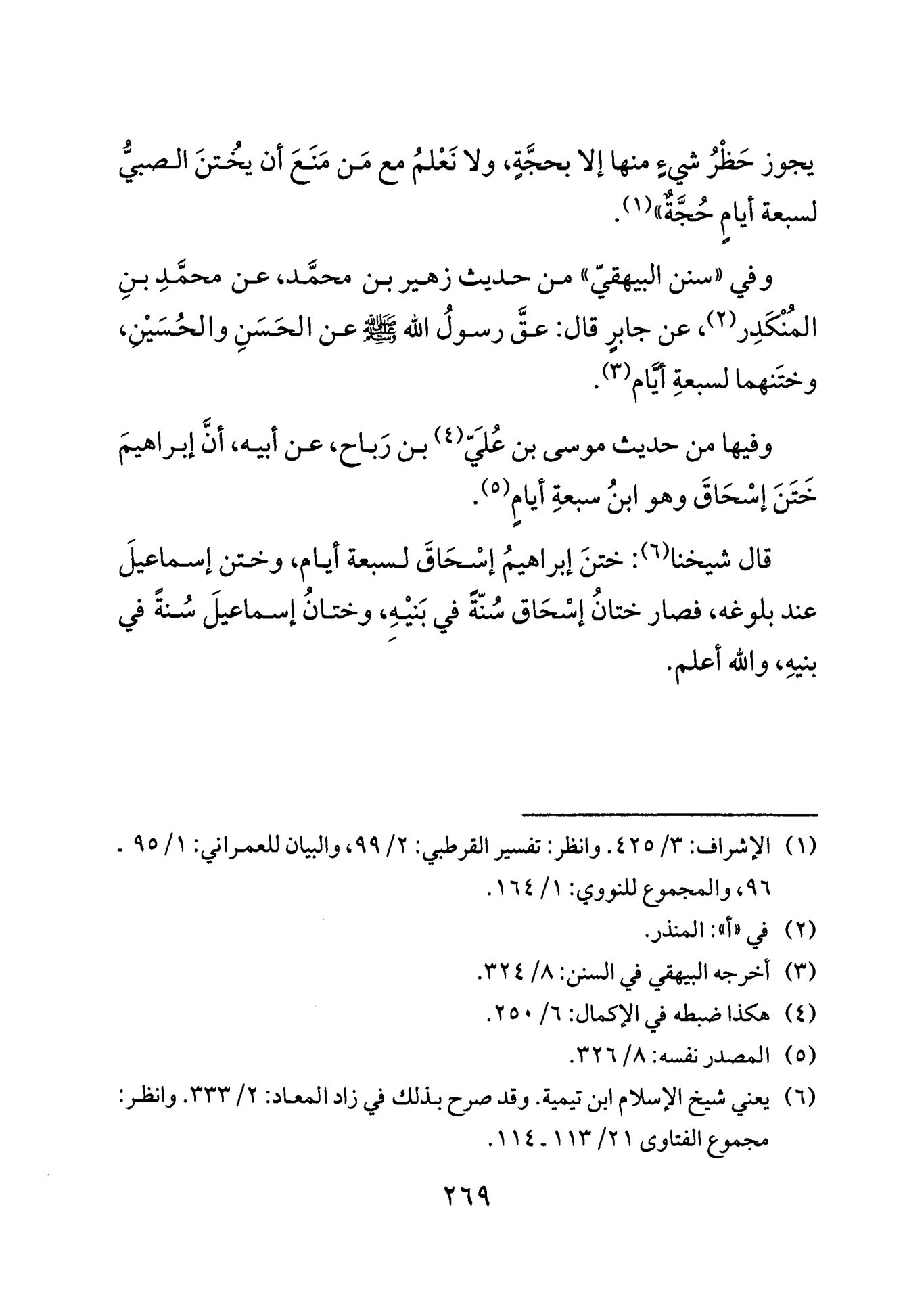 Seite 268