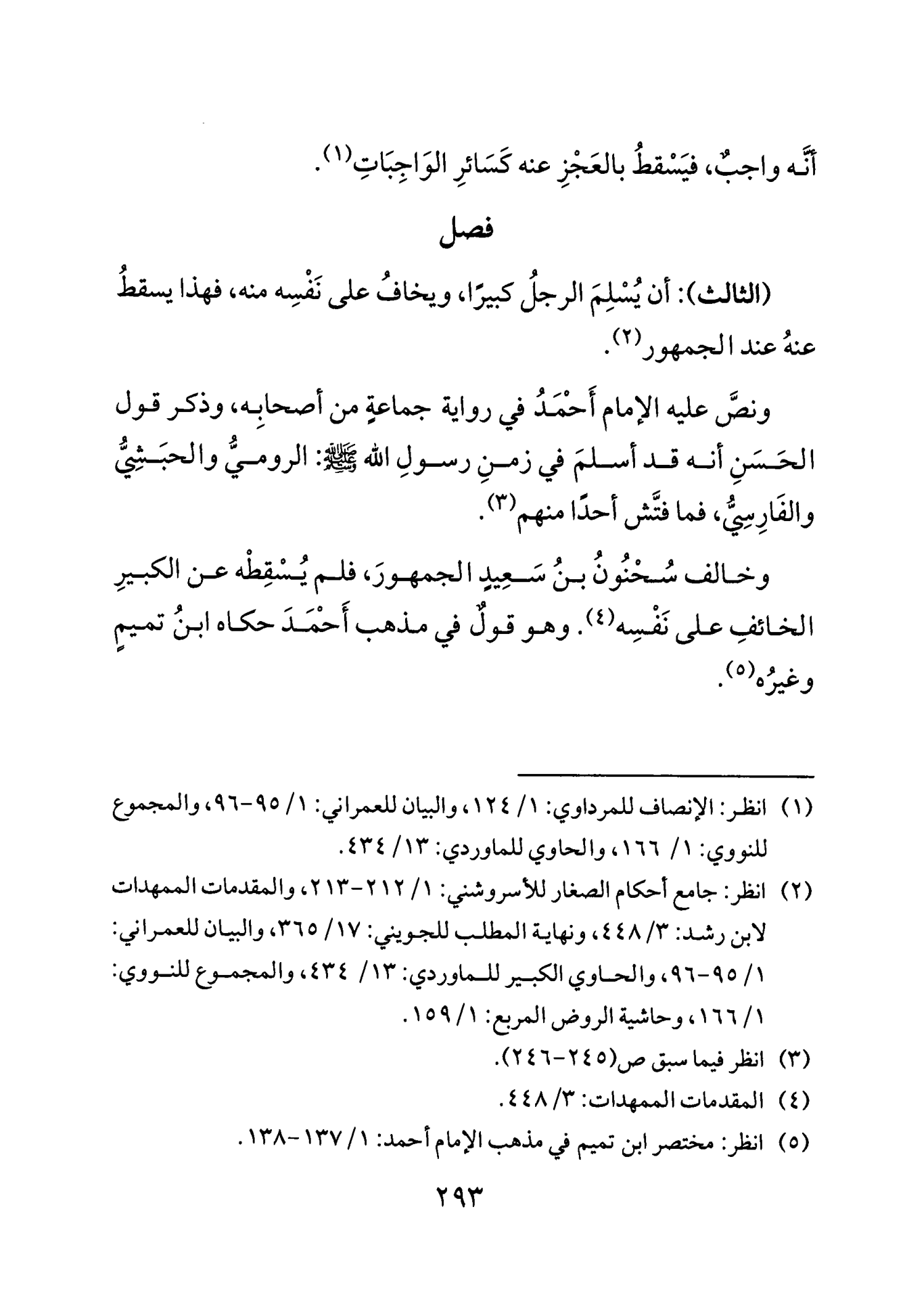 Seite 292