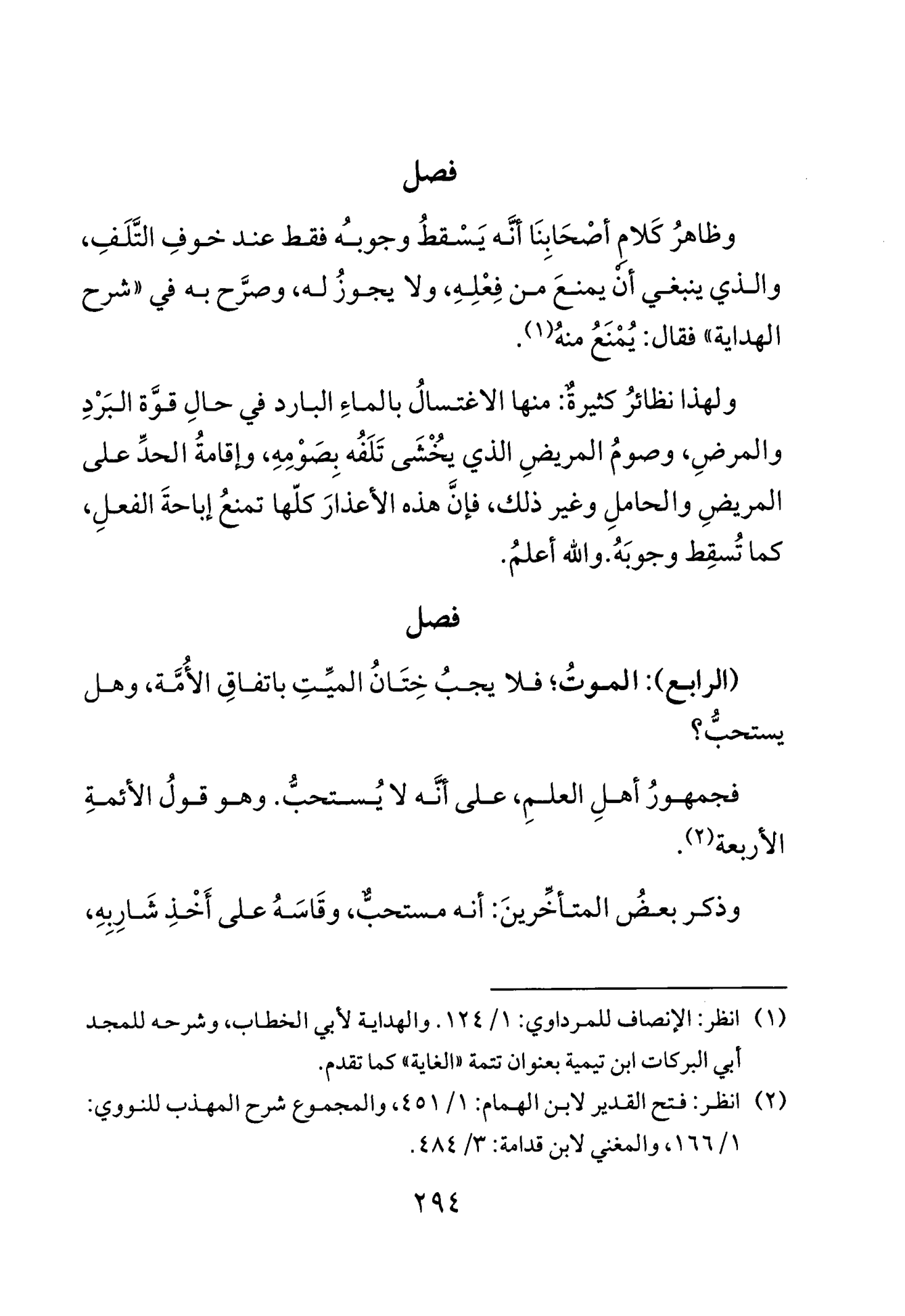 Seite 293