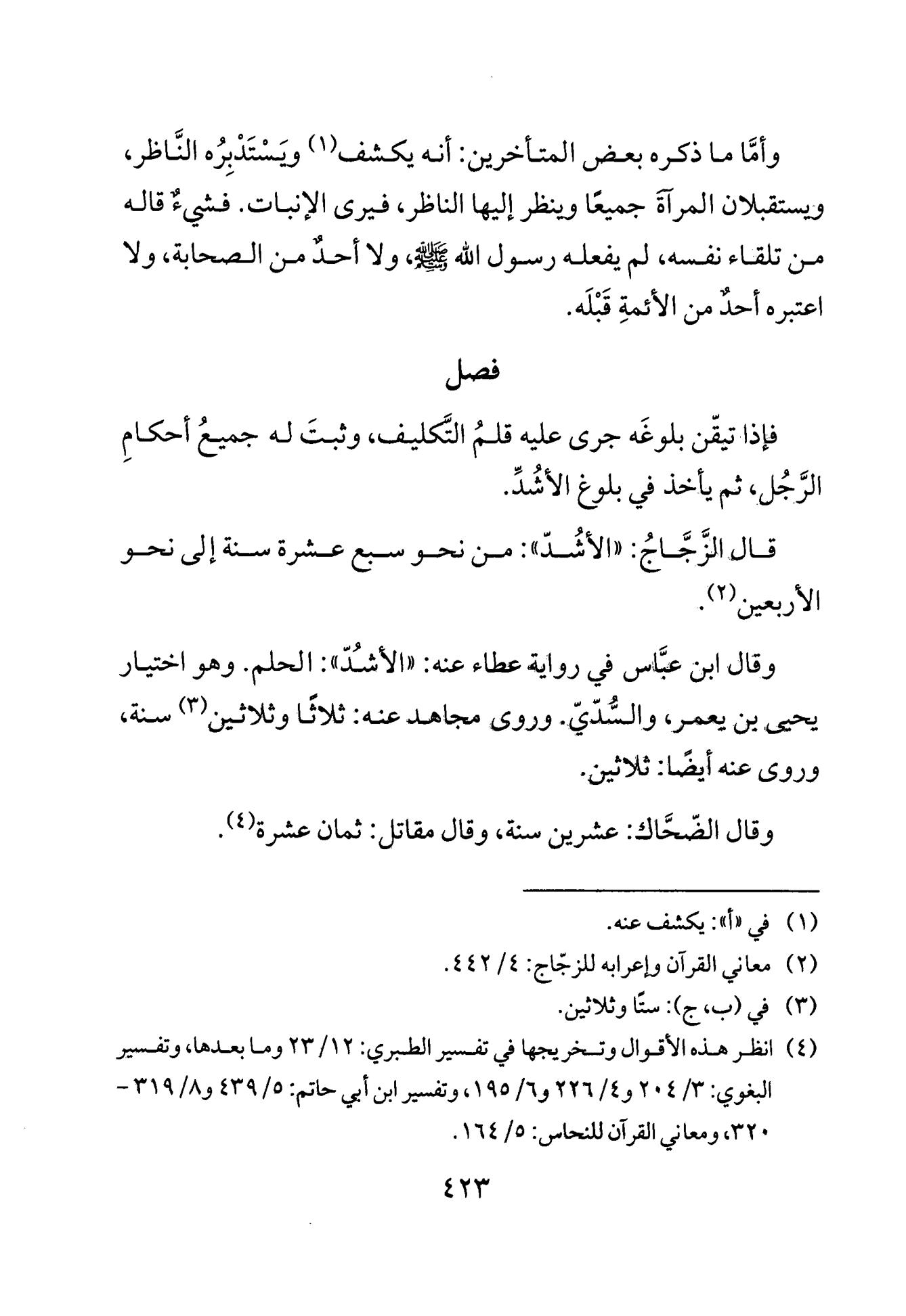 Seite 422