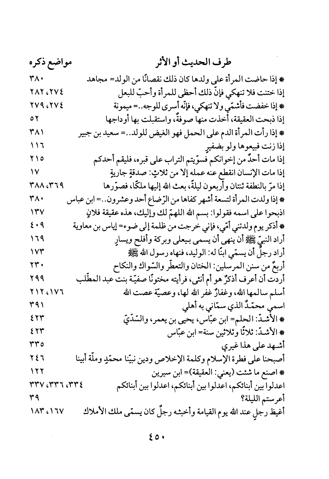 Seite 449