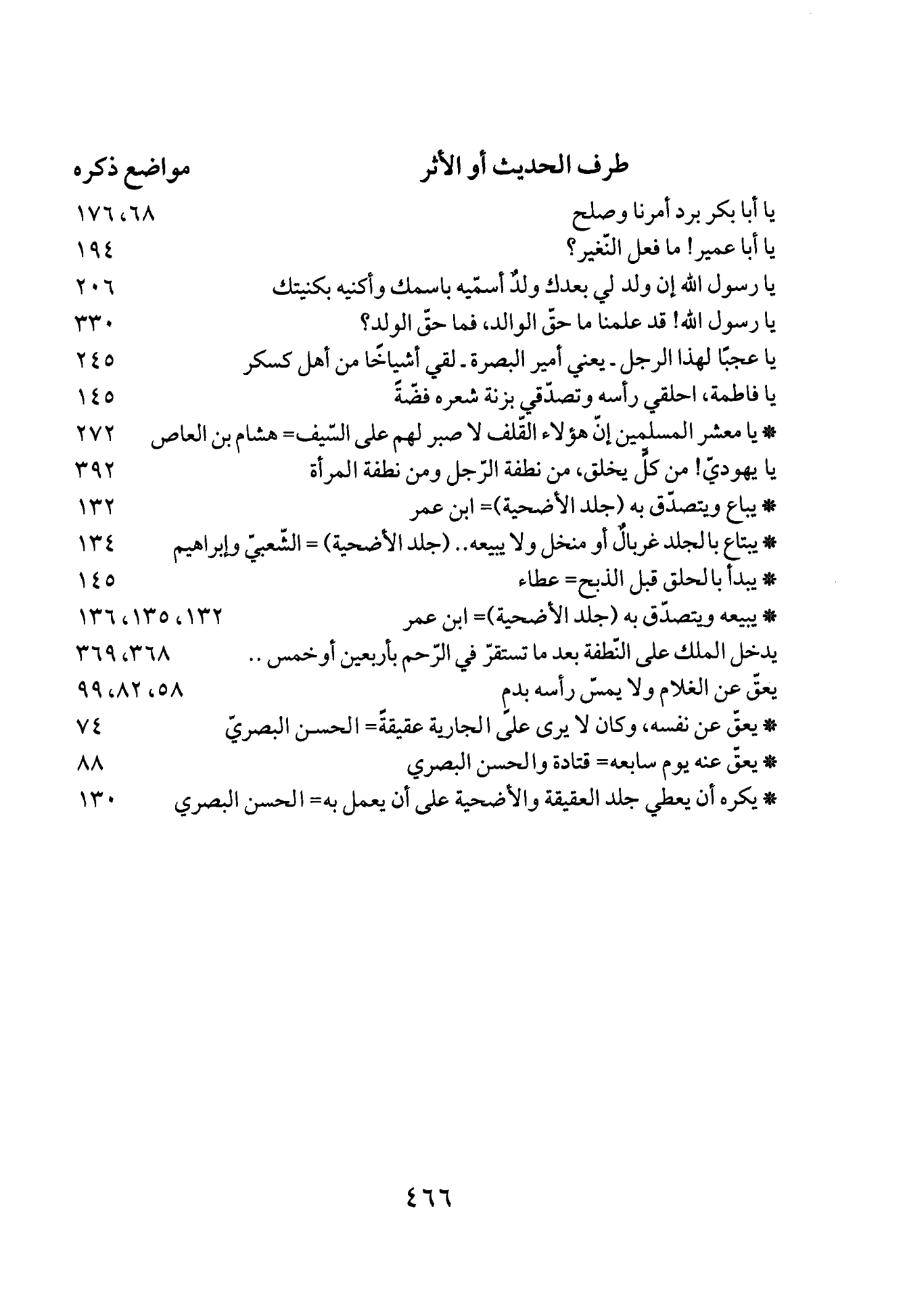 Seite 465