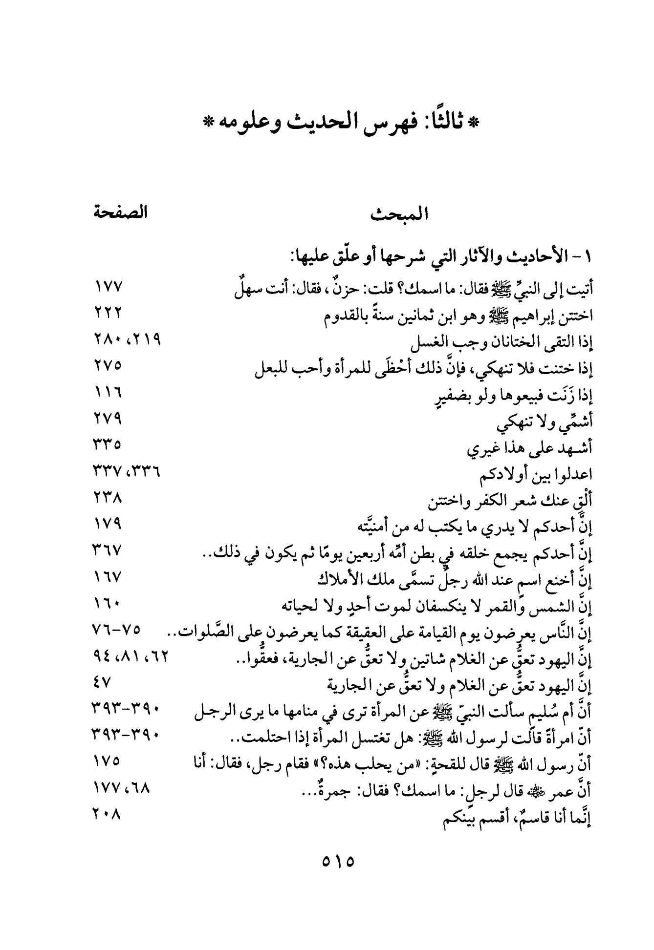 Seite 514